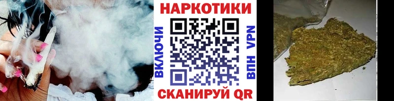 Наркошоп купить МАРИХУАНА  СК  Кокаин  ГАШИШ  Меф  Короча