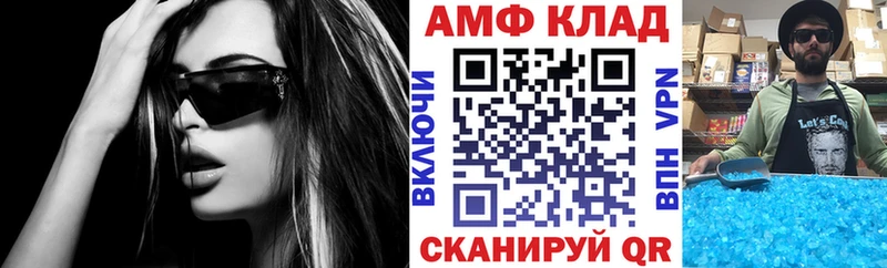 АМФЕТАМИН 98% Короча