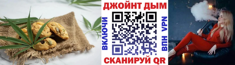 Купить  Короча  Canna-Cookies конопля 