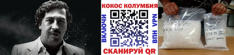 КОКАИН Боливия  Купить  Короча 