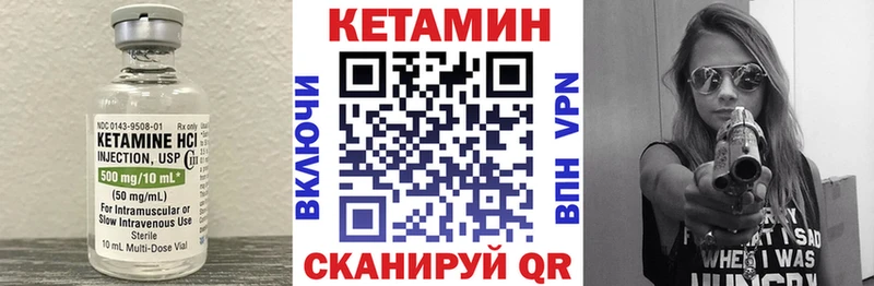 Купить где  Короча  Кетамин ketamine 
