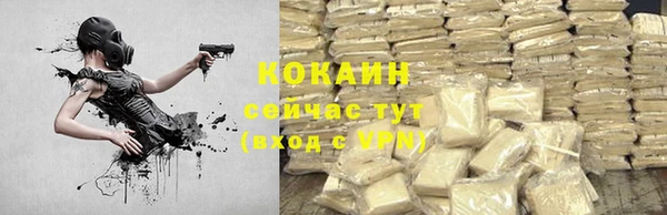ALPHA PVP Дмитров