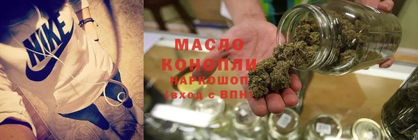 марихуана Дмитровск