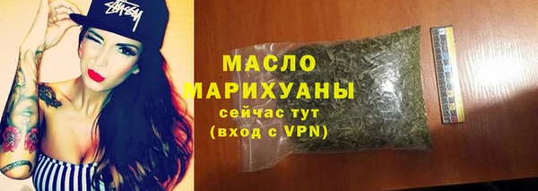 марихуана Дмитровск