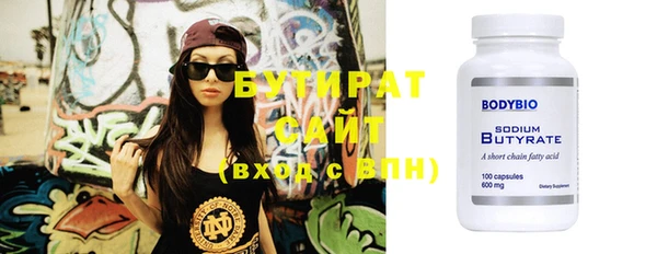 ALPHA PVP Дмитров
