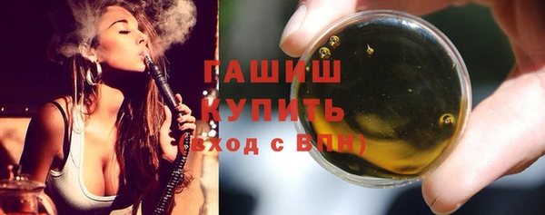 марихуана Дмитровск