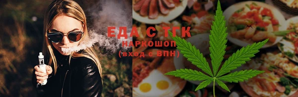 ALPHA PVP Дмитров