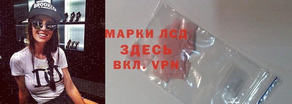 ALPHA PVP Дмитров