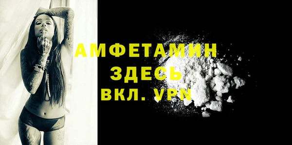 ALPHA PVP Дмитров