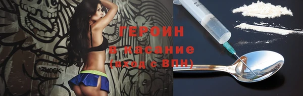 ALPHA PVP Дмитров