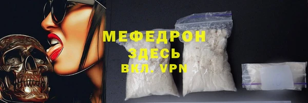 ALPHA PVP Дмитров