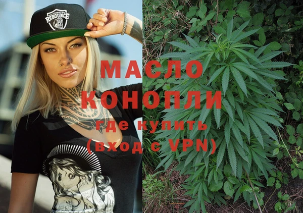 марихуана Дмитровск
