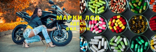 марихуана Дмитровск