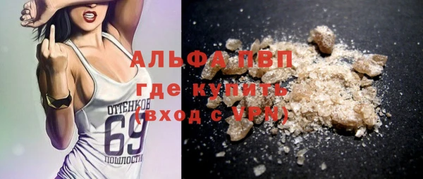 марихуана Дмитровск