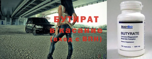 ALPHA PVP Дмитров