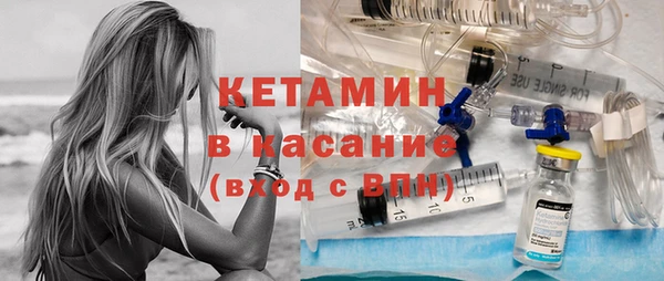 ALPHA PVP Дмитров