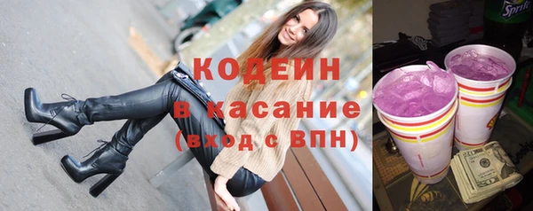 марихуана Дмитровск