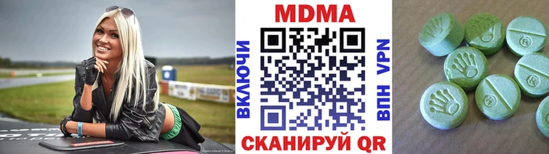 MDMA Molly  Купить закладки  Короча 