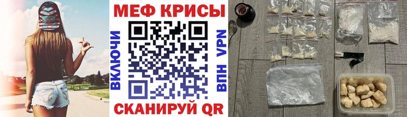 МЕФ мука  Купить  Короча 