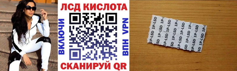 Наркотические марки 1,5мг  Купить закладки  Короча 